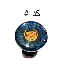 مچی دور فرمان خودرو (مدل های متنوع)