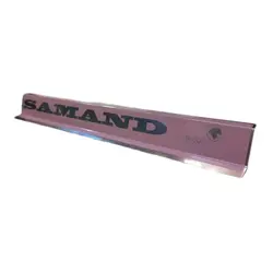 استیل رکاب سمند (سفید رنگ) ست کامل پارکابی Samand