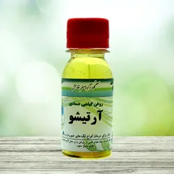 روغن  آرتیشو شفا بخش