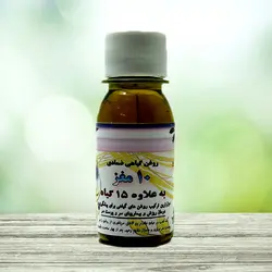 روغن 10مغز و 15 گیاه شفا بخش