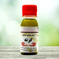 روغن گزنه شفا بخش