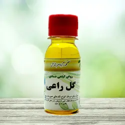 روغن گل راعی شفا بخش