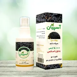 روغن گیاهی سیاه دانه آسپیان