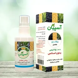 روغن گیاهی مفاصل آسپیان