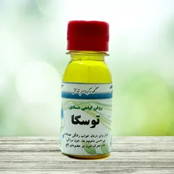 روغن توسکا شفا بخش