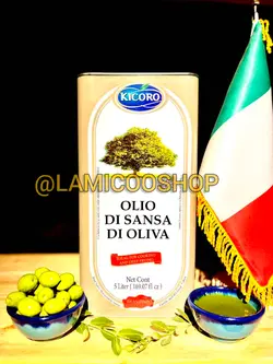 روغن زیتون کیکارو KICORO فرابکر 5 لیتری