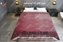 پتو  ژله ای لیپار دو نفره 1.6 کیلوگرم کد (005)
