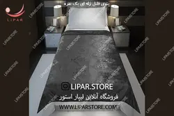پتو ژله ای لیپار یک نفره 1.1 کیلوگرم کد (007)