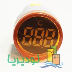 چراغ سیگنالی (دما)ترمومتر گرد JBH رنگ نارنجی - فروشگاه اینترنتی لودیریا