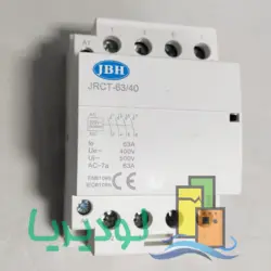کنتاکتور 4پل220ولت اتوماتیک 63 آمپر JBH - فروشگاه اینترنتی لودیریا