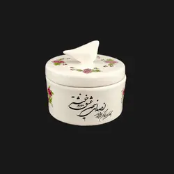 قندان گرد گلسرخی از صدای سخن