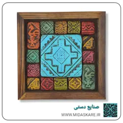 دیوارکوب چوبی و سفال گبه کد ۷۲۸