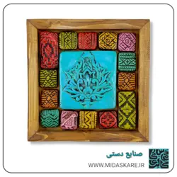 دیوارکوب چوبی و سفال گبه کد ۷۲۶