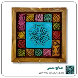 جا کلیدی دیواری چوبی و سفال گبه کد ۷۲۰