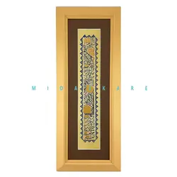 تابلو خطاطی کهنه کاری شده لوح عتیق وان یکاد ۲۷×۶۶