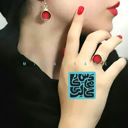 سرویس سه تکه (انار دلبر)