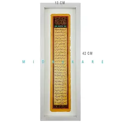 تابلو خطاطی برند لوح عتیق - بشنو این نی چون حکایت می کند