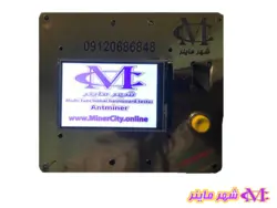 تستر هشبرد whatsminer ( M20- M21 - M32.....)