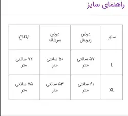 کاپشن اسپرت کلاه دار مشکی