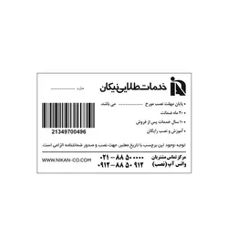 ماشین لباسشویی 100 درصد خشک کن آریستون مدل WDG 8640 S EX