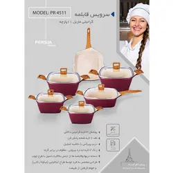 سرویس قابلمه گرانیتی 11 پارچه پرشیا مدل ماربل PR-4511