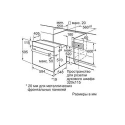 فر توکار برقی بوش مدل HBJ 558 YSOQ