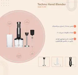 گوشت کوب برقی تکنو مدل Te-808