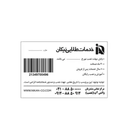 فر توکار برقی آریستون مدل FI9 891 SP IX