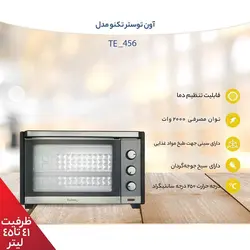 آون توستر تکنو مدل TE-456