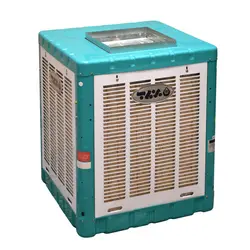 کولر آبی برفاب مدل BF5-B