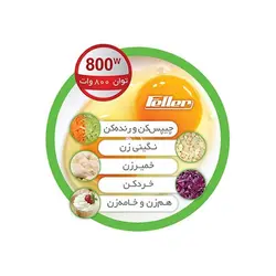 غذاساز دستی فلر مدل HB 851