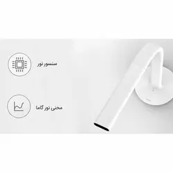 چراغ مطالعه هوشمند فیلیپس شیاومی مدل Philips EyeCare 2 Smart Desk Lamp