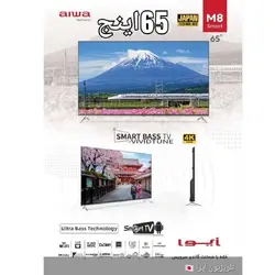 تلویزیون LED هوشمند آیوا مدل M8 سایز 65 اینچ