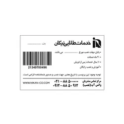 ماشین لباسشویی ایندزیت مدل IWE 71251 C ECO GCC