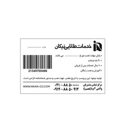 ماشین ظرفشویی ایندزیت مدل DFP 58T96 Z UK