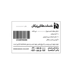 قهوه ساز توکار شولتز مدل SCM 1 S