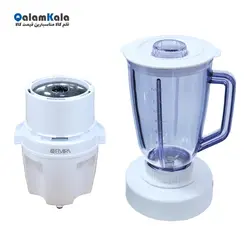 خردکن مخلوط کن آسیاب المیرا مدل EH-330 - بهترین قیمت کالا
