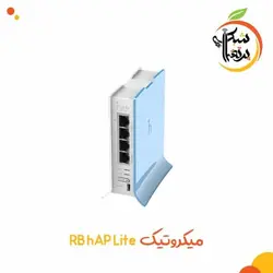 روتر بی‌سیم میکروتیک مدل hAP lite RB941-2nD-TC