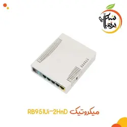 روتر میکروتیک مدل RB951Ui-2HnD