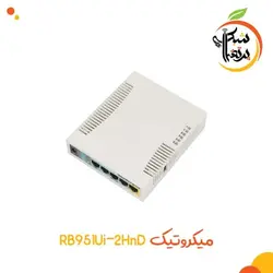 روتر میکروتیک مدل RB951Ui-2HnD