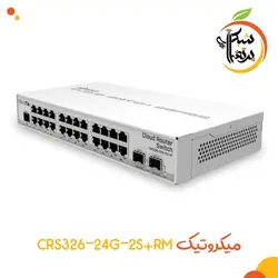 سوئیچ میکروتیک CRS326-24G-2S+RM