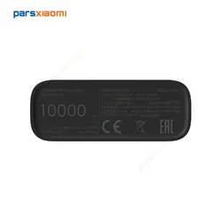 پاوربانک شیائومی Mi Power Bank 3 Ultra ظرفیت 10000mAh