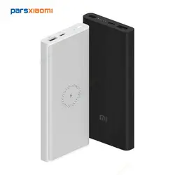 خرید پاوربانک شیائومی مدل WPB15ZM  طرفیت 10000 میلی آمپر