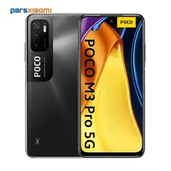 قیمت و خرید گوشی موبایل شیائومی مدل Poco M3 Pro 5G دو سیم کارت ظرفیت 64/4 گیگابایت - پارس شیائومی