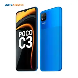قیمت و خرید گوشی موبایل شیائومی Poco C3 دو سیم‌ کارت ظرفیت 64/4 گیگابایت - پارس شیائومی
