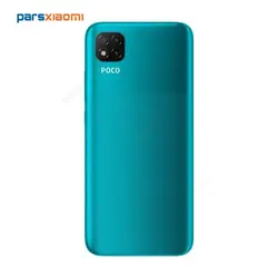 قیمت و خرید گوشی موبایل شیائومی Poco C3 دو سیم‌ کارت ظرفیت 64/4 گیگابایت - پارس شیائومی