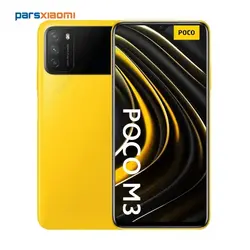 قیمت و خرید گوشی موبایل شیائومی مدل Poco M3 دو سیم کارت ظرفیت 64/4 گیگابایت - پارس شیائومی