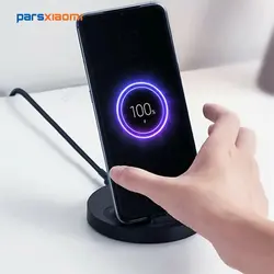 قیمت و خرید شارژر وایرلس شیائومی Xiaomi Mi 20W Wireless Charger Stand WPC02ZM توان 20 وات - پارس شیائومی