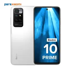 قیمت و خرید گوشی موبایل شیائومی Redmi 10 Prime دو سیم کارت ظرفیت 128/6 گیگابایت - پارس شیائومی