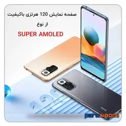 قیمت و خرید گوشی موبایل شیائومی مدل Redmi Note 10 PRO Max دو سیم‌ کارت ظرفیت 128گیگابایت و رم 6 گیگابایت - پارس شیائومی